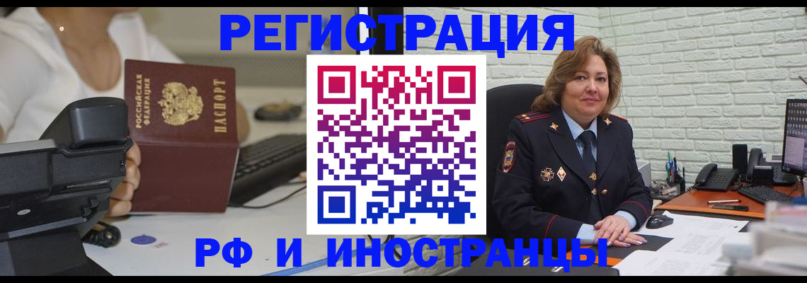 регистрация для школы в Сальске