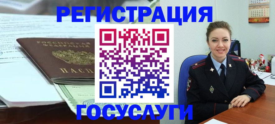 временная регистрация надежно в Сальске